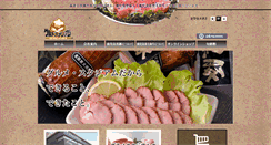 Desktop Screenshot of meatclub.co.jp